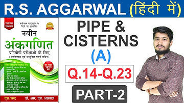 RS Aggarwal Pipe and Cistern | Pipe and Cistern Tricks and Important Questions | By Chetan Sir