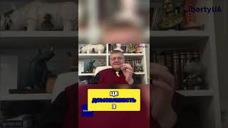 Зеленський фінансує удари по Україні? Шокуюче розслідування! Ігор Мосійчук
