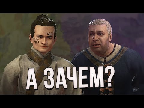 МЫ СДЕЛАЛИ МОРГЕНШТЕРНА, ГЕННАДИЯ ГОРИНА, ВЛАДА А4 и ВАНА ДАРКХОЛМА в Crusader Kings 3