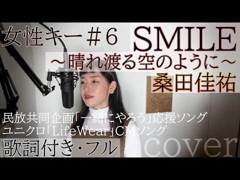 Let’s Cooperate いっしょにできるよ CHILD ALL STAR BS Z HI / TABEKKO DOUBUTSU / チャイルド