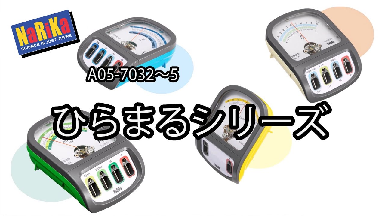 工業系　ガレージディスプレイに　ダイナモメーター　電流計　英国アンティーク 一体型切換式 デジタル温度計/指示計 「DMR,DMH ｼﾘｰｽﾞ」 | 村山電機製作所