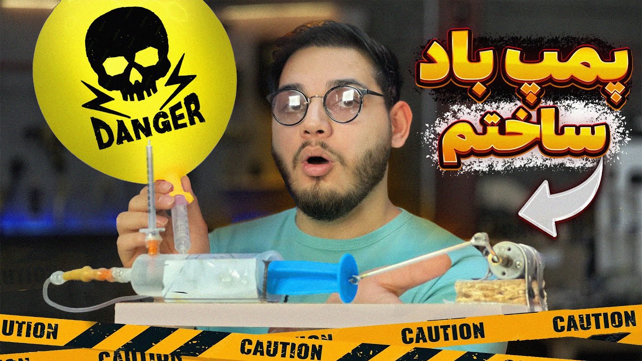 ساخت کمپرسور باد با آمپول 🛠️