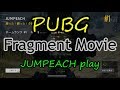 【PUBG Frag Movie JUMPEACH Play】 +α