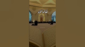 سورة فصلت | الشيخ محمد صديق المنشاوي 🎧 | برواية ورش عن نافع