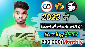 Rooter App & Loco App 2023 में किसमें सबसे ज्यादा Earning होगा.? !! Best Live stream & Earning Apps🤑