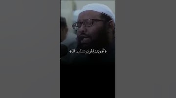 هام جدا - من يعرف اسم هذا القارئ - بارك الله فيه ما أجمله من ترتيل يستريح له القلب فيطمئن