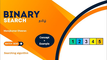 Binary search in tamil | searching algorithm | manojkumar Dheeran | binary search tamil