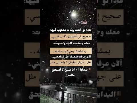 كذابين ما حبونا اجمل عبارات عن غدارين ندوش