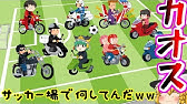 こんなフリーキックは嫌だ Stage12攻略法 Youtube こんなフリーキックは嫌だ Stage12攻略法 Youtube