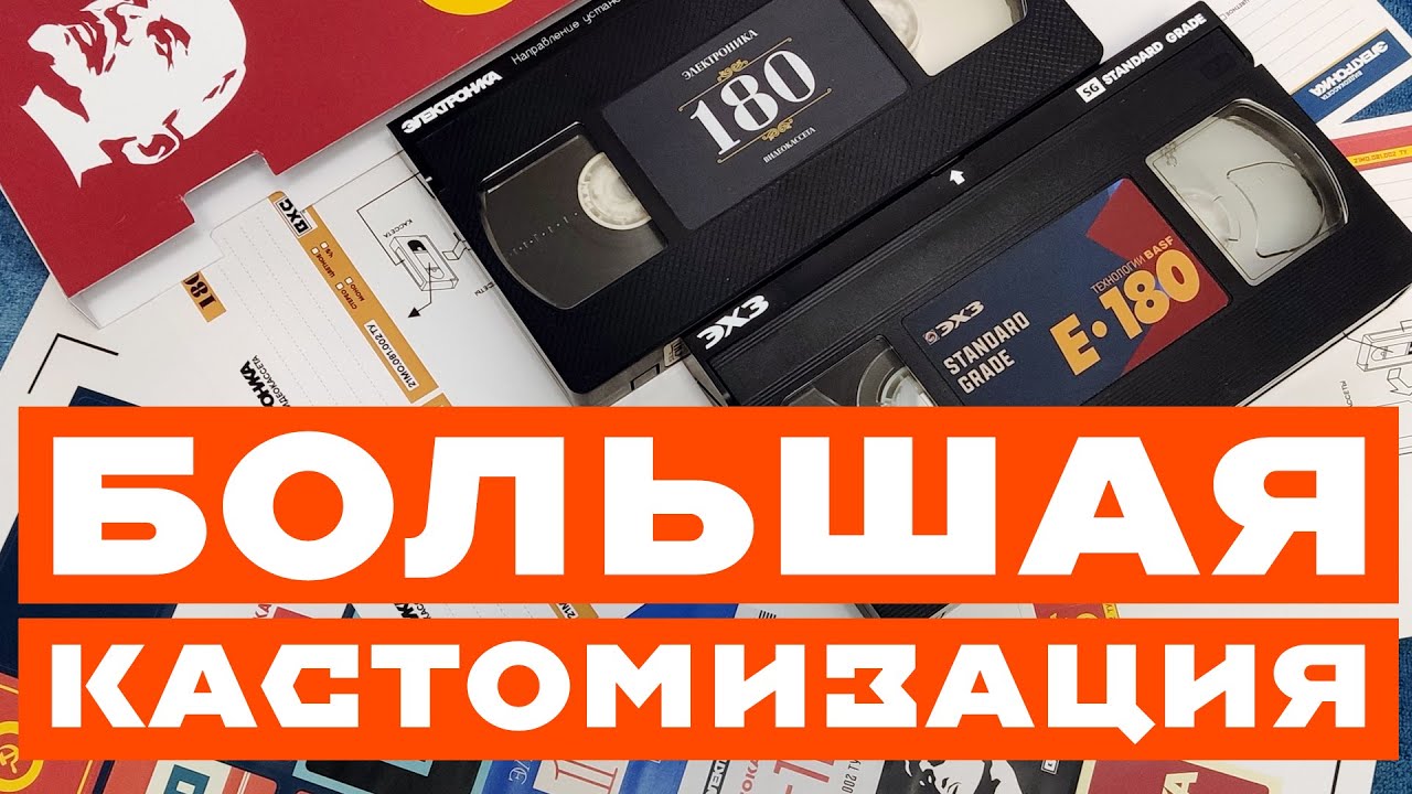 КАСТОМИЗАЦИЯ ЭЛЕКТРОНИКИ И ЭХЗ #электроника #ecp