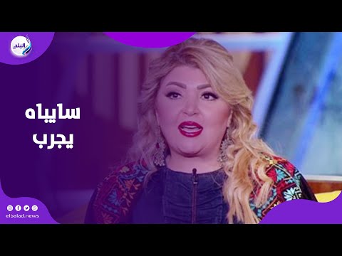 جوزي عند مراته التانية مها أحمد تكشف حقيقة جواز مجدي كامل