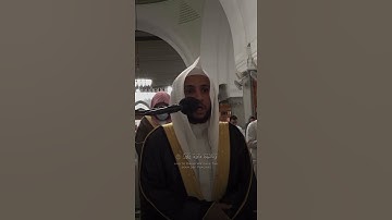 سورة النساء | احمد صابر الغامدي