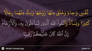 سوره نساء، آیه ۱