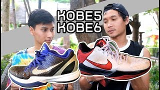 รีวิว NIKE Kobe 5 & Kobe 6 รุ่นที่ดีที่สุดของใครหลายๆคน!! - BasDB Review Thai