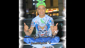 نازل جلسه عمومي ادعولى ياخواتي حالات واتس السعودية اكسبلور حمو الطيخا تصميم فيديوهات اسلام 