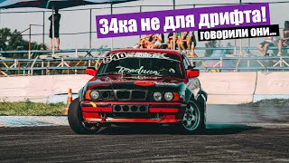 Огромная конкуренция в Pro-am drift. 3 этап bitlook Киев 