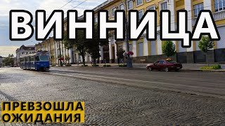 Ukraine. Vinnytsia. It's Win! This was not expected. Most Underrated City. Homeland of ROSHEN