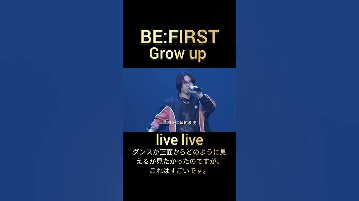 BE:FIRST Crow up live D.U.N.K この歌が本当に大好きです 💖💞#BEFIRST#BF_Crowup#DUNK#