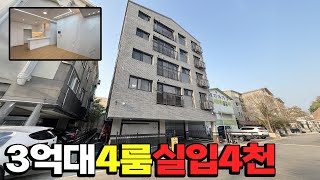 [검암동신축빌라](H-50416) 4룸 찾고 있었는데 딱 좋다! 공항철도 검암역 이용하기도 좋아서 교통도 편리합니다! 가격도 3억대! 인천 서구 검암동 [인천신축빌라]