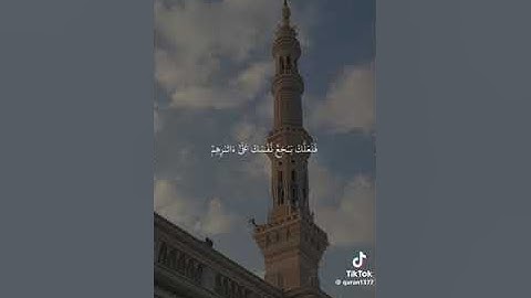 ما تيسر من سورة الكهف تلاوة الشيخ ماهر المعيقلي