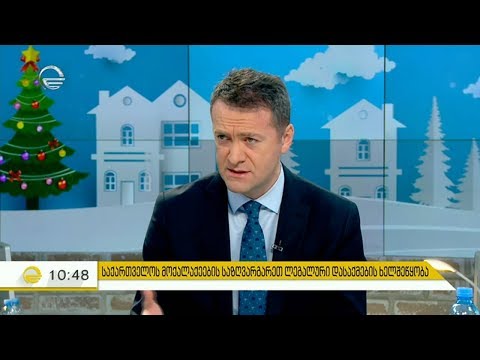 საქართველოს მოქალაქეების საზღვარგარეთ ლეგალური დასაქმების ხელშეწყობა