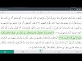 Somali Tafseer - Sh. Ahmed Yassin