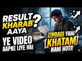 Result kharab aaya? Ye video aapke liye hi hai | Zindagi yahi khatam nahi hoti
