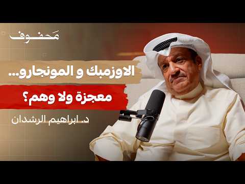 كيف تحافظ على قلبك د إبراهيم الرشدان