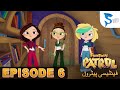 Fantasy Patrol | Urdu Dubbing | Episode 06 | Kidszone Pakistan | 29 Mar 2020