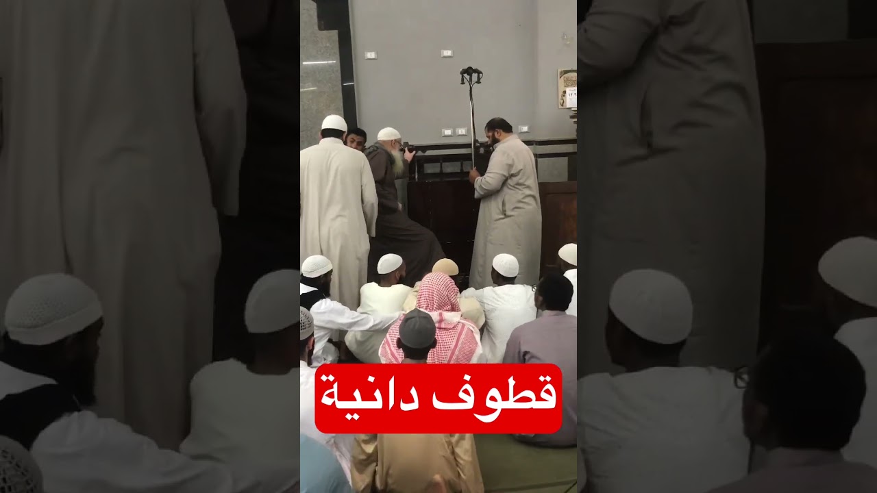 مسجد الشيخ رسلان اليوم #رسلان #ساهم_بالنشر_ليعم_الخير_ويكثر_النفع #rslan