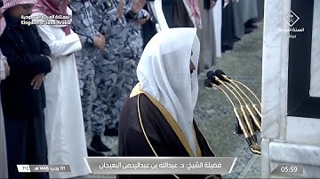 سورة النحل | الشيخ #عبدالله_البعيجان