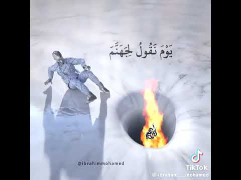 5 أوت 2023