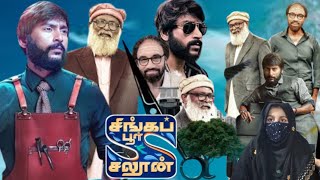 Singapore Saloon Tamil Full Movie 2024 | RJ Balaji | Meenakshi Chaudhary | Movie Review & Facts