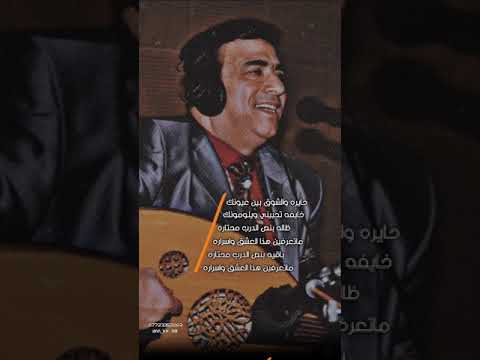 حايره والشوق بين عيونك صباح الخياط ستوريات