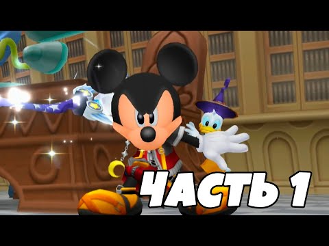 Video: Kingdom Hearts Re: Kodet • Side 2