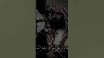 يوم تقلب وجوههم في النار #القرآن_الكريم #الشيخ_محمد_اللحيدان #محمد_اللحيدان #سورة_الاحزاب #القرآن
