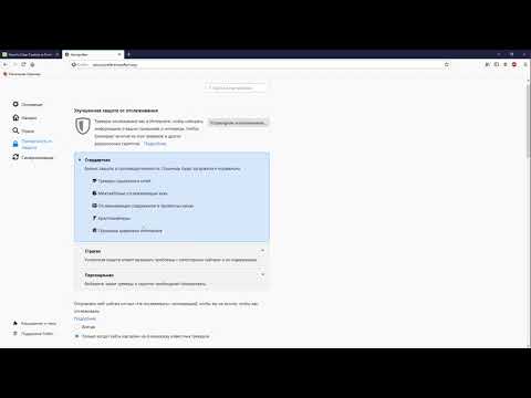 Как удалить файлы Cookie из Firefox на Windows / Очистка Cookie в Firefox
