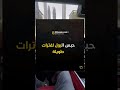 عادادت مدمره ل الدماغ 