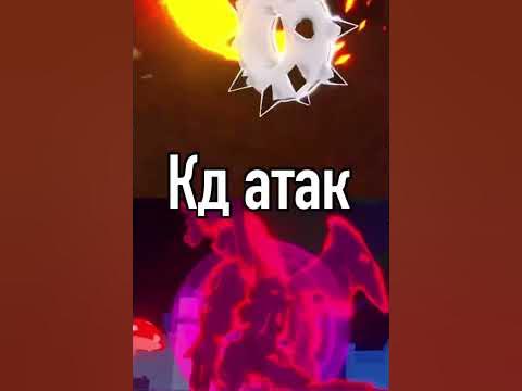 Тесто Vs Веном Блокс Фрутс Blox Fruits #shorts - YouTube