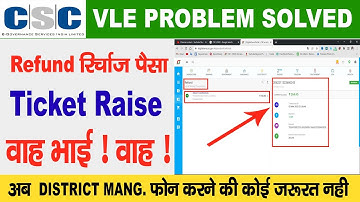 CSC Recharge Failed But Money Deducted | सीएससी रिचार्ज फेल लेकिन पैसे कट गए | Ritesh BNK