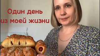 Будни домохозяйки. Вечная проблема, что приготовить. Генеральная уборка.