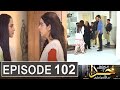 Mujhe Khuda Pay Yaqeen Hai Episode 102 Promo | Mujhe Khuda Pay Yaqeen Hai Episode 102 Teaser
