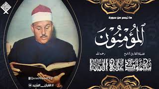 كانت القلوب في الصدور نائمة وعندما قرأ الشيخ البنا قد أفلح المؤمنون فأيقظها من غفلتها