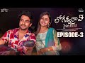 Bhogeswar rao prema leelalu  ep  3  ravi siva teja  deekshika jadav  telugu web series 2024