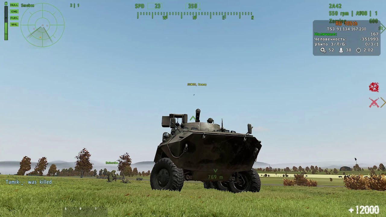 Разминка после затишья // DayZ Epoch RU105