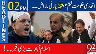 Shehbaz Government in Trouble? | PDM Conflicts | 92 News Headlines 2 PM | 19 April 2024 | 92NewsHD