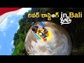 River rafting in ayung river bali   telugu traveller  raju kanneboina