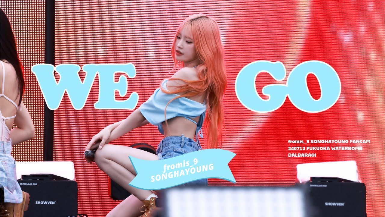 [4K] 240713 후쿠오카 워터밤 프로미스나인 송하영 WE GO 직캠