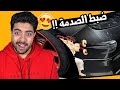 ضبط حادث السيارة وخلى شكله خرافي 😨🔥 !!