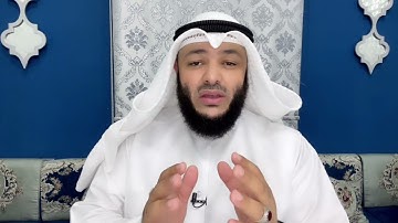 الشيخ أحمد الغانم / علمتني سورة يوسف (48)